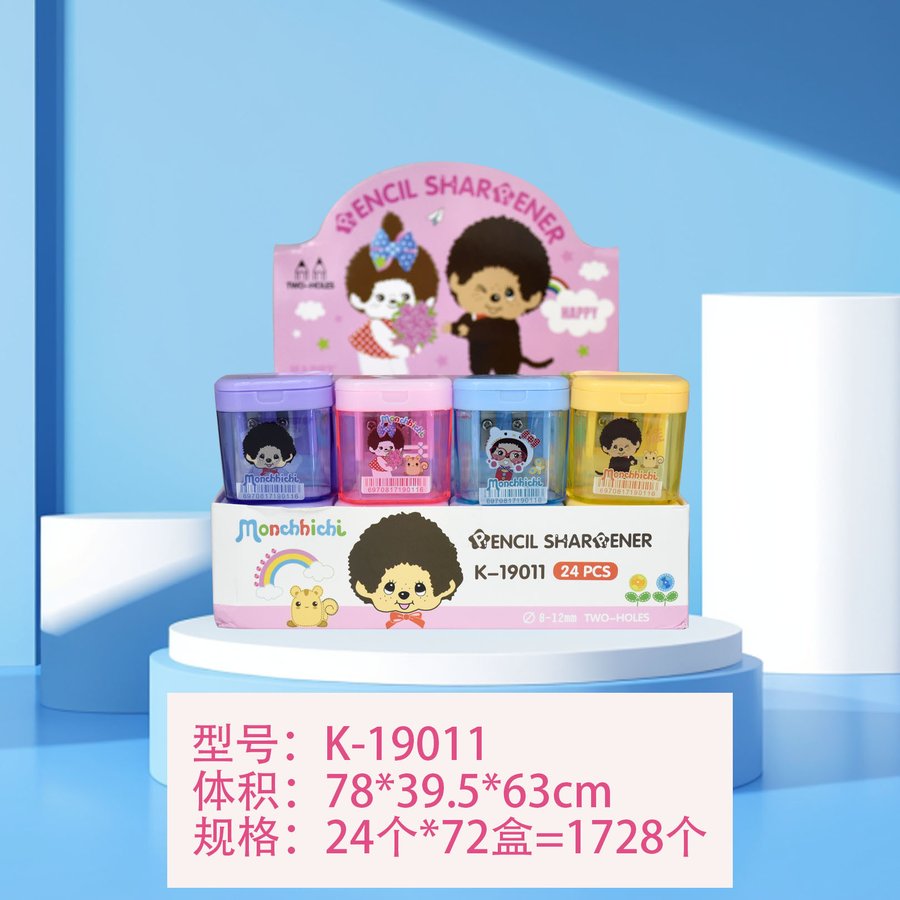 Double-Hole Mini Cartoon Pencil Sharpener view 2