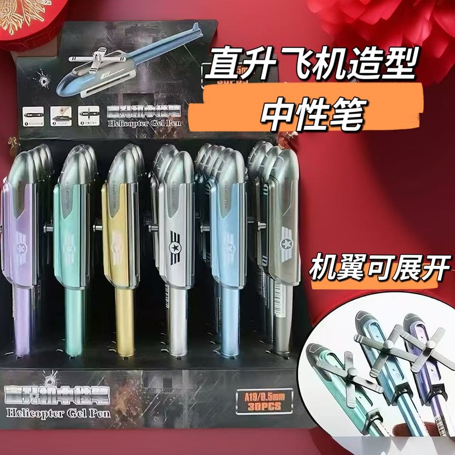 Aircraft Helicopter Creative Gel Pen view 2