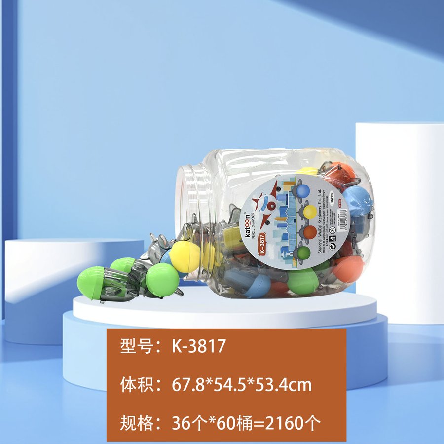 Aircraft Single-Hole Portable Pencil Sharpener view 2