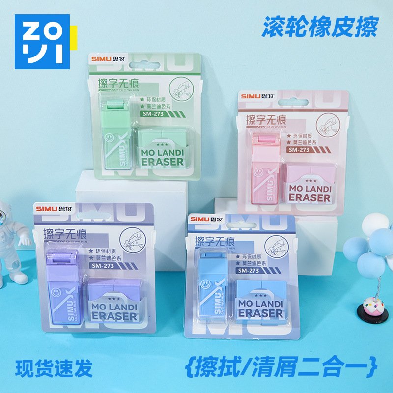 Morandi Roller Smudge-Free Eraser view 2