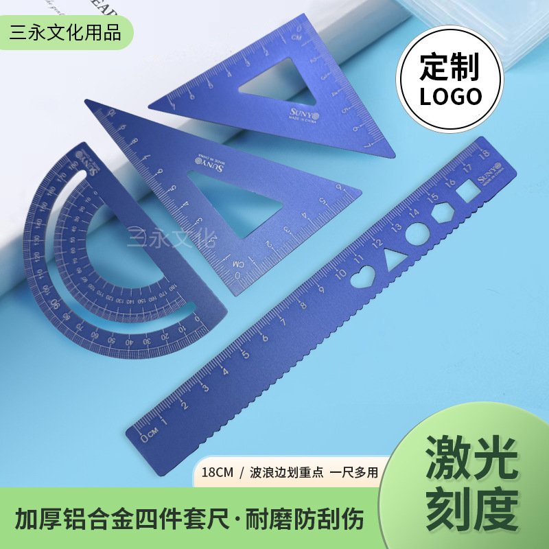 Thickened Aluminium Multi-Function Ruler, Set, 18cm view 2