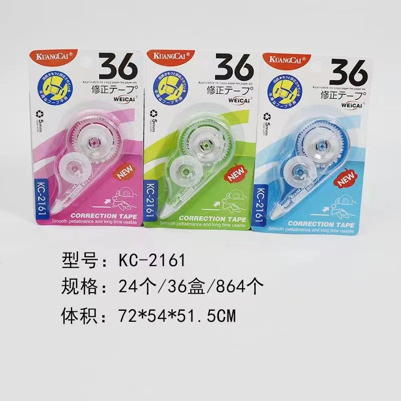 High-Capacity Cartoon Correction Tape view 3