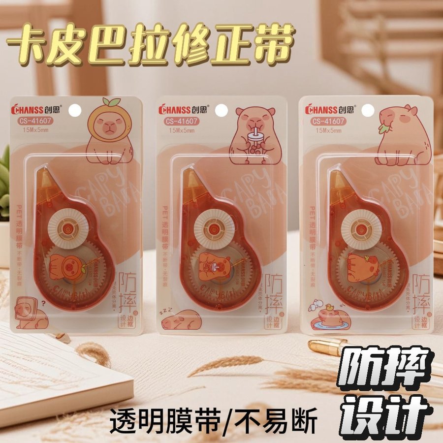 High-Capacity Cartoon Girly Correction Tape view 3