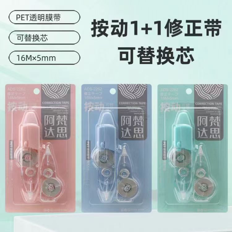Refillable Retractable Correction Tape, Set