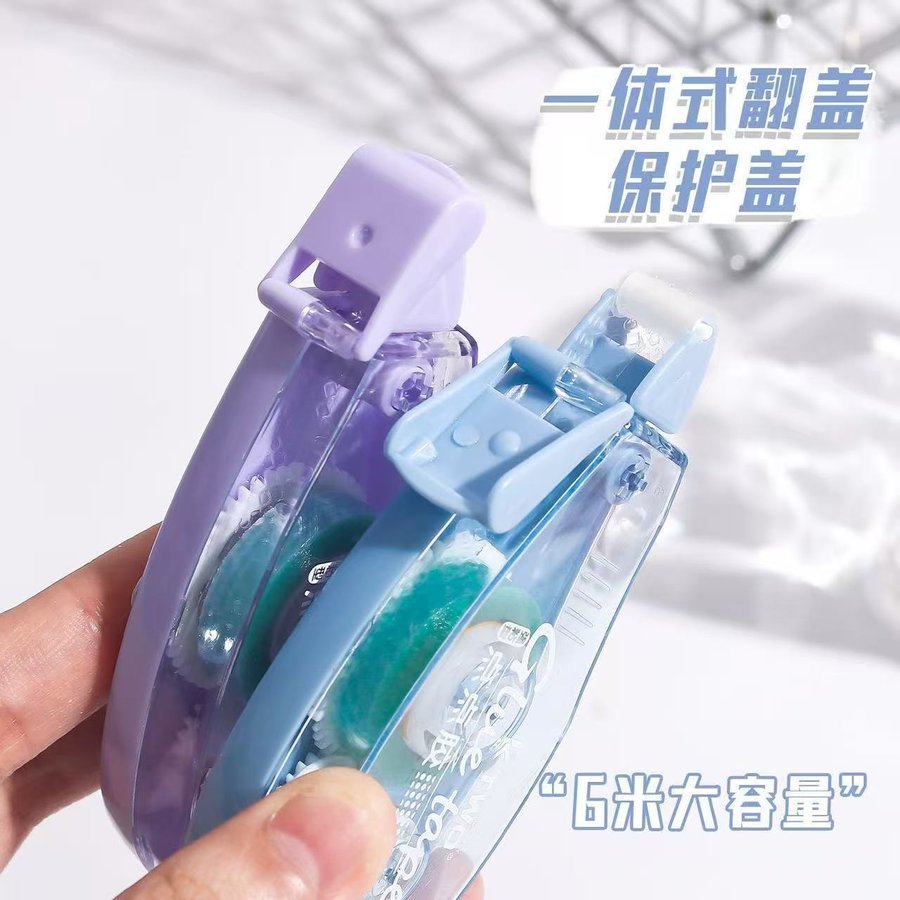 Double-Sided Kids Correction Tape, 6m