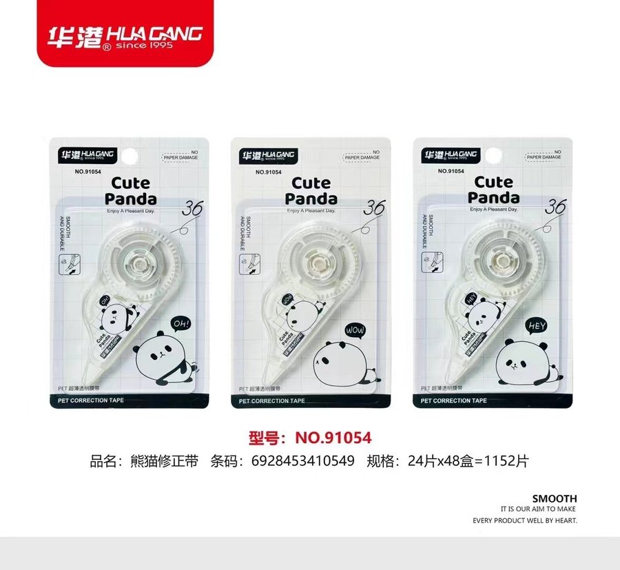 No-Break Correction Tape view 3