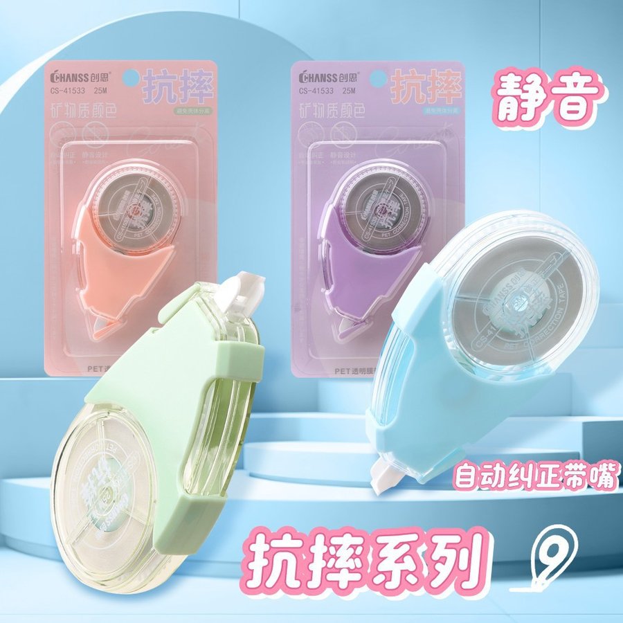 Bold Colour High-Capacity Quiet Correction Tape view 2