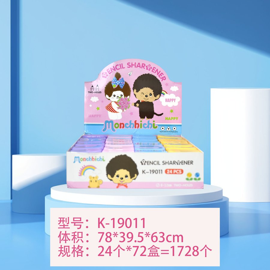 Double-Hole Mini Cartoon Pencil Sharpener