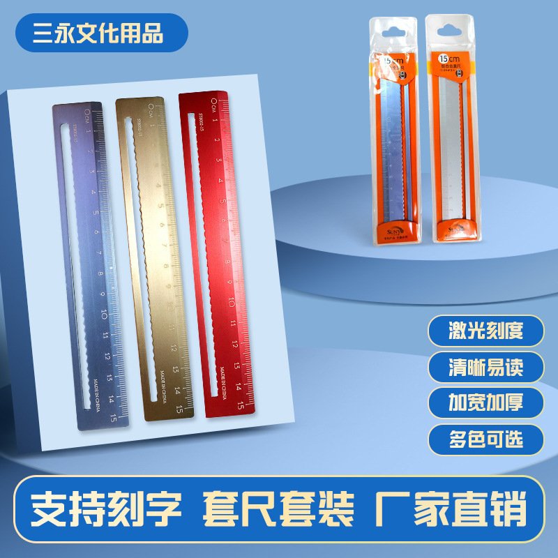 Aluminium 15cm Ruler, 15cm